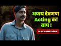        maidaan maidaanreview ajaydevgan