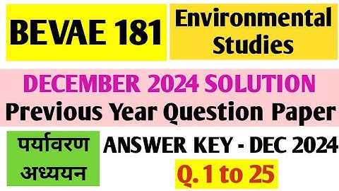 P1- Q.1-25 | BEVAE181 Dec 24 Solution | BEVAE181 Previous Year Question Paper | BEVAE 181 Important
