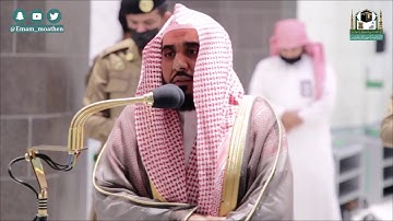 ( مرئي ) سورة النمل كاملة من تلاوات الفروض للشيخ عبدالله الجهني