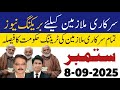 Government employees and pensioner update 1