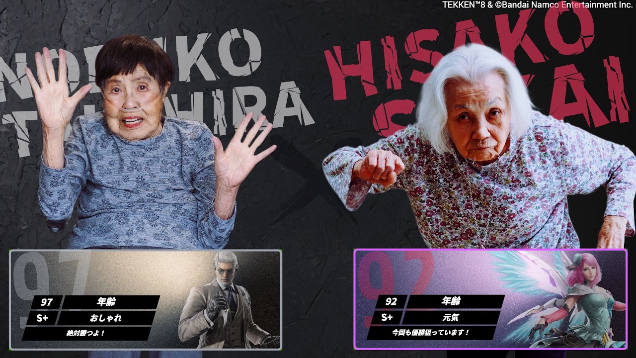 Nobuko Takahira (97)/Victor vs. Hisako Sakai (92)/Alisa Round 1