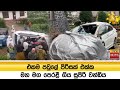 එකම|sin