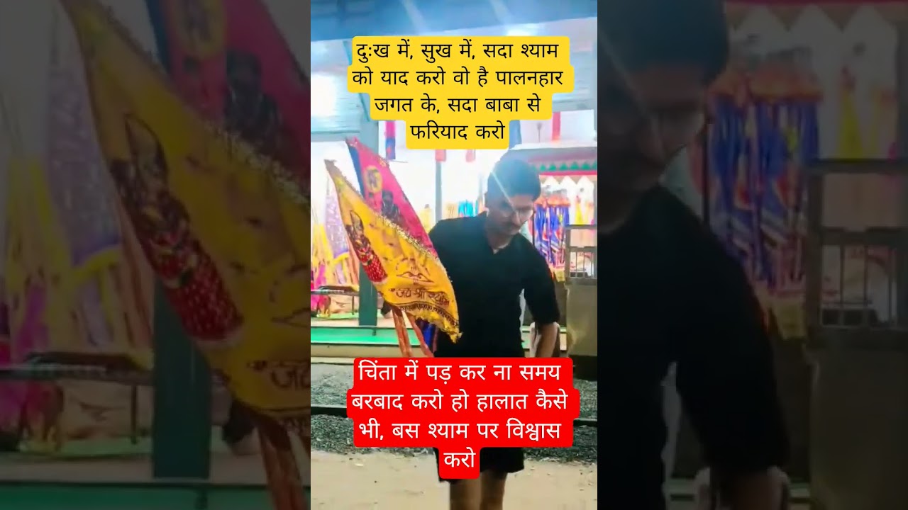motivation#radhekrishnakridhe #radhekrishna#trending#emotional#krishna#radheradhe@ashakumari1