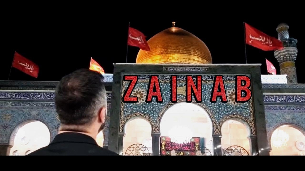 ⁣ZAINAB (2023) | Official Trailer