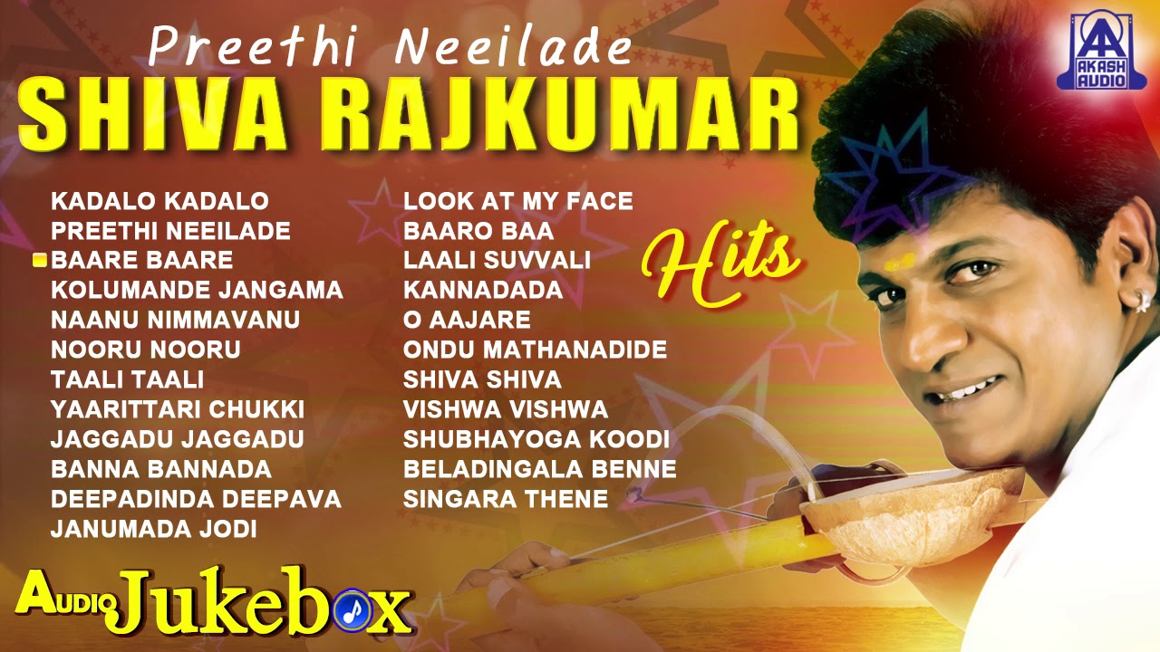 Preethi Neeilade Shiva Rajkumar Hits  Best Kannada Songs Jukebox