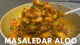 Masala Aloo Recipe | मसाला आलू रेसिपी | Jeera Aloo Recip | Masaledar Aloo Ki Sabji | Aloo Jeera