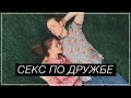 VLOG × Moscow SS16 / ЛГБТ тусовка