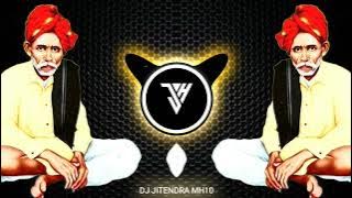 balumama vaidya song dj बाळूमामा वैदव वैदव डीजे सॉंग DJ JITENDRA MH10 2021 MARATHI SONG BASS Full