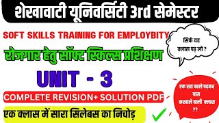 soft skill training for employability sem 3  || soft skills training for employability 3rd semester screenshot 2