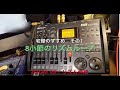 ZOOM R8/宅録のススメ　その1   「8小節のリズムループを作ってみよう！」