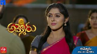 Ammoru New Serial Latest Promo | 24th April 2026 | Mon - Sat 7:30 pm | ETV Telugu | Mallemalatv