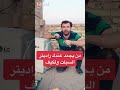 اسباب تجميد انابيب او بواري السبلت 