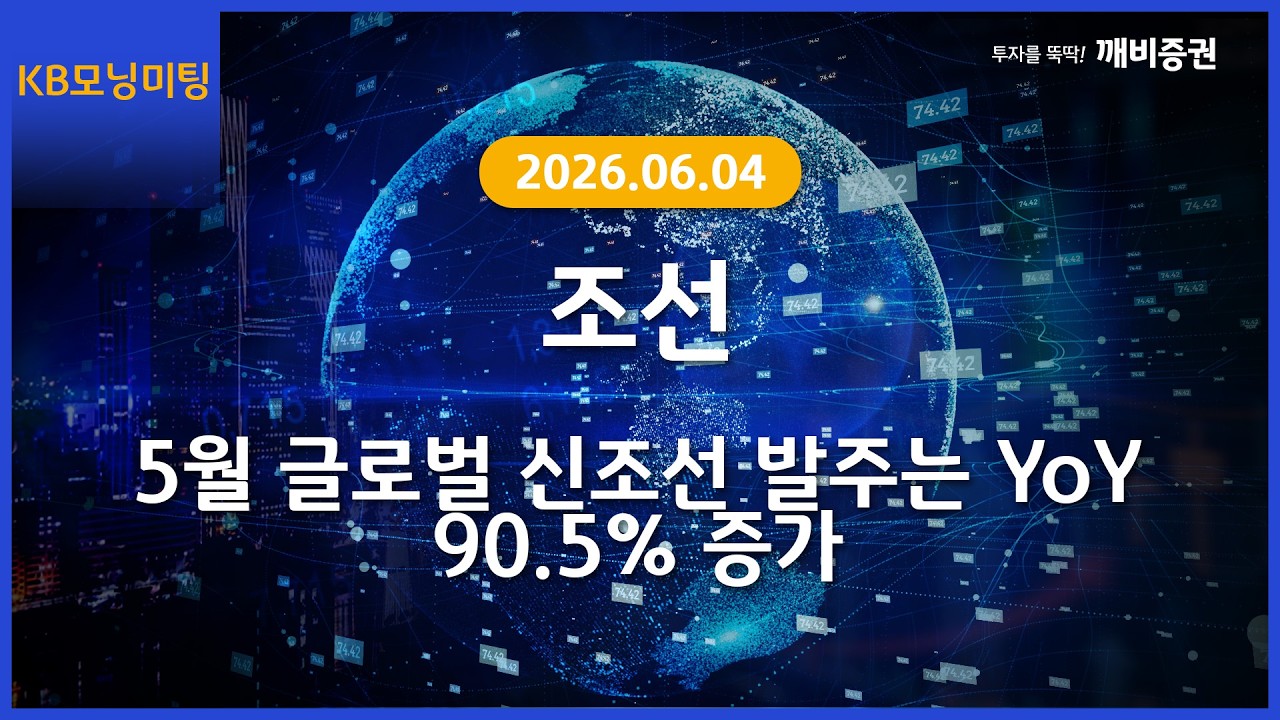 동영상 재생
