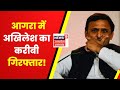 Samajwadi party   vikas yadav        akhilesh yadav  hindi news