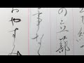 260516おやすみ前の書 虫めづる姫君9