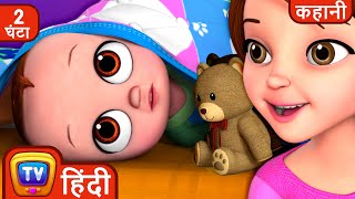 हाँ हाँ लोरी गीत Baby's Bedtime Song + More Hindi Rhymes for Children ChuChu TV screenshot 5