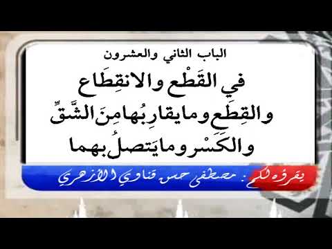 كتاب فقه اللغة وسر العربية كاملا مع النص في جزئين هذا الجزء االثاني ورابط الجزء الأول في الوصف