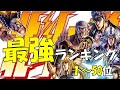 【北斗の拳最強ランキング】１～50位を紹介。【北斗の拳】【北斗の拳アニメ】【ほくとのけん】【HOKUTONOKEN】