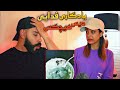 Fadaei Yadegari REACTION ری اکشن به دیس ترک یادگاری فدایی 