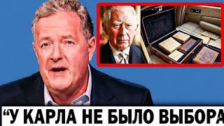 видео: Король Чарльз ВЫНУЖДЕН вызвать охрану на Камиллу после того как Уильям нашел ЭТО в бардачке её машин картинка: Король Чарльз ВЫНУЖДЕН вызвать охрану на Камиллу после того как Уильям нашел ЭТО в бардачке её машин