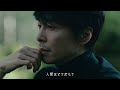 東急不動産【BRANZ】未来を問う篇 2023年改訂版 15秒（字幕あり）