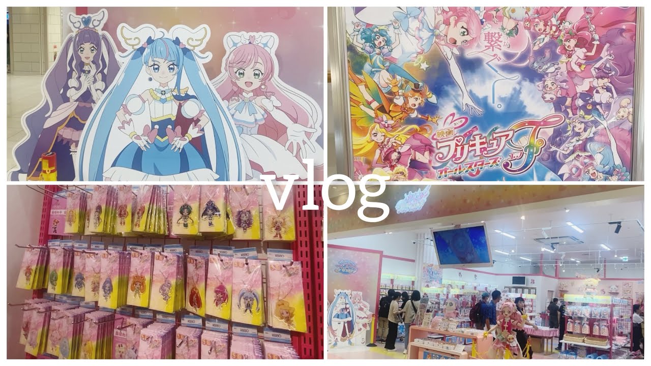 【Vlog】22歳女児がプリキュアプリティストア大阪本店に行ってきた❕❕❕