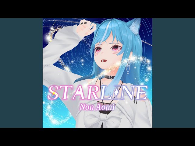 STARLINENEW!藍海のん