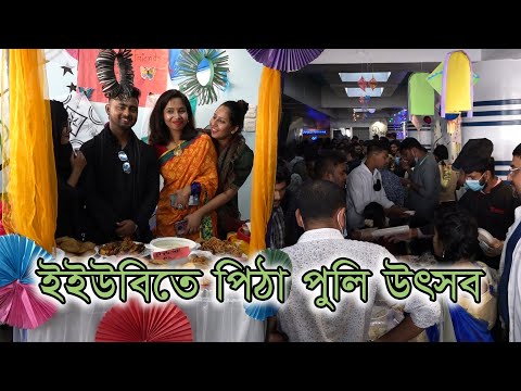 ভিডিও: 