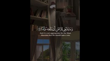 وقال اتخذو الرحمن ولدا #shortvideo #اللهم_صل_وسلم_على_نبينا_محمد #تلاوات#آمين #عرفة