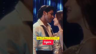 gullu aur kiyara ka Naya music album #gujara #splitsvilla #splitsvilla16 #gullu #kiara #newvideo
