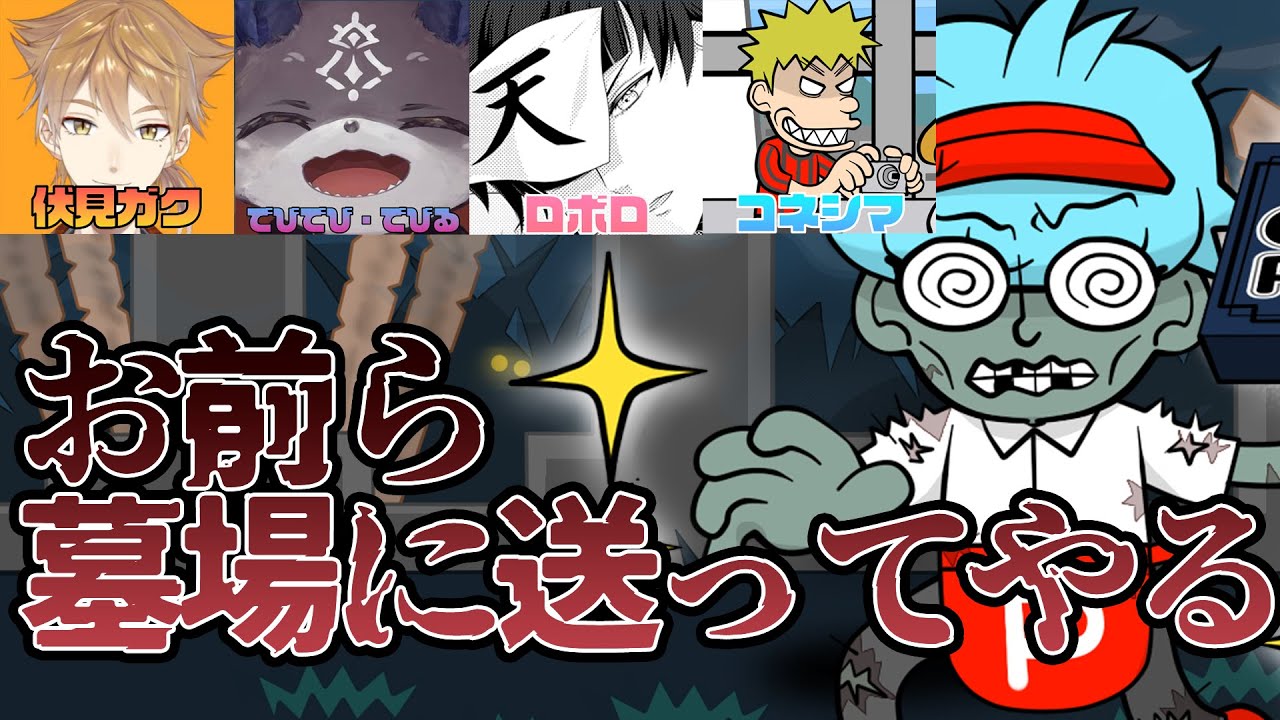 ○○の主役は我々だ! 絶望スケイプ アクリルスタンド 未開封 チーノ ゴッド 絶望スケイプ」×ドン・キホーテ限定コラボ決定！｜驚安の殿堂