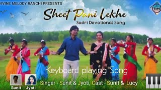 Sheet Pani Lekhe Os pani Lekhe | Sadri Jesus Song