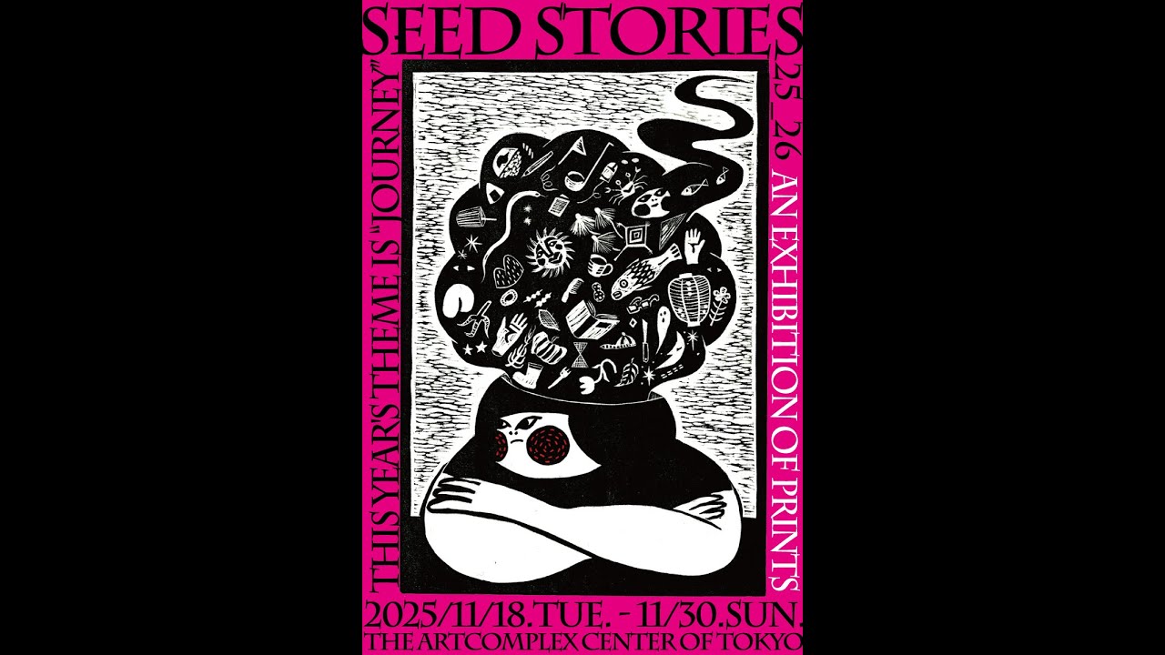 The Artcomplex Center of Tokyo