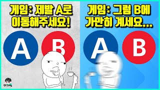 절대 실패할 수 없는 튜토리얼을 개무시하고 실패하면 생기는 일들 ㅋㅋㅋㅋㅋ