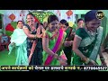 Suwa dance biretara shadi sangeet function  mordharohar