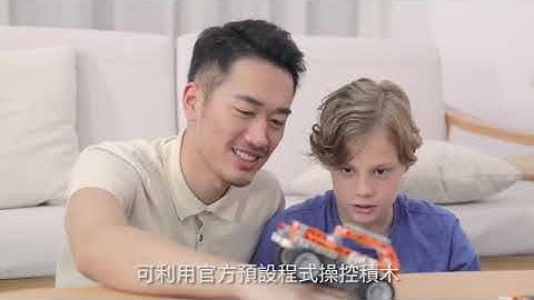 Apitor 18合1樂學程式積木 樂高