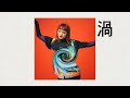 ║JPOP추천║iri - 渦 번역