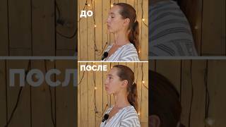 Как работает МЬЮИНГ? Результат за секунду 😲