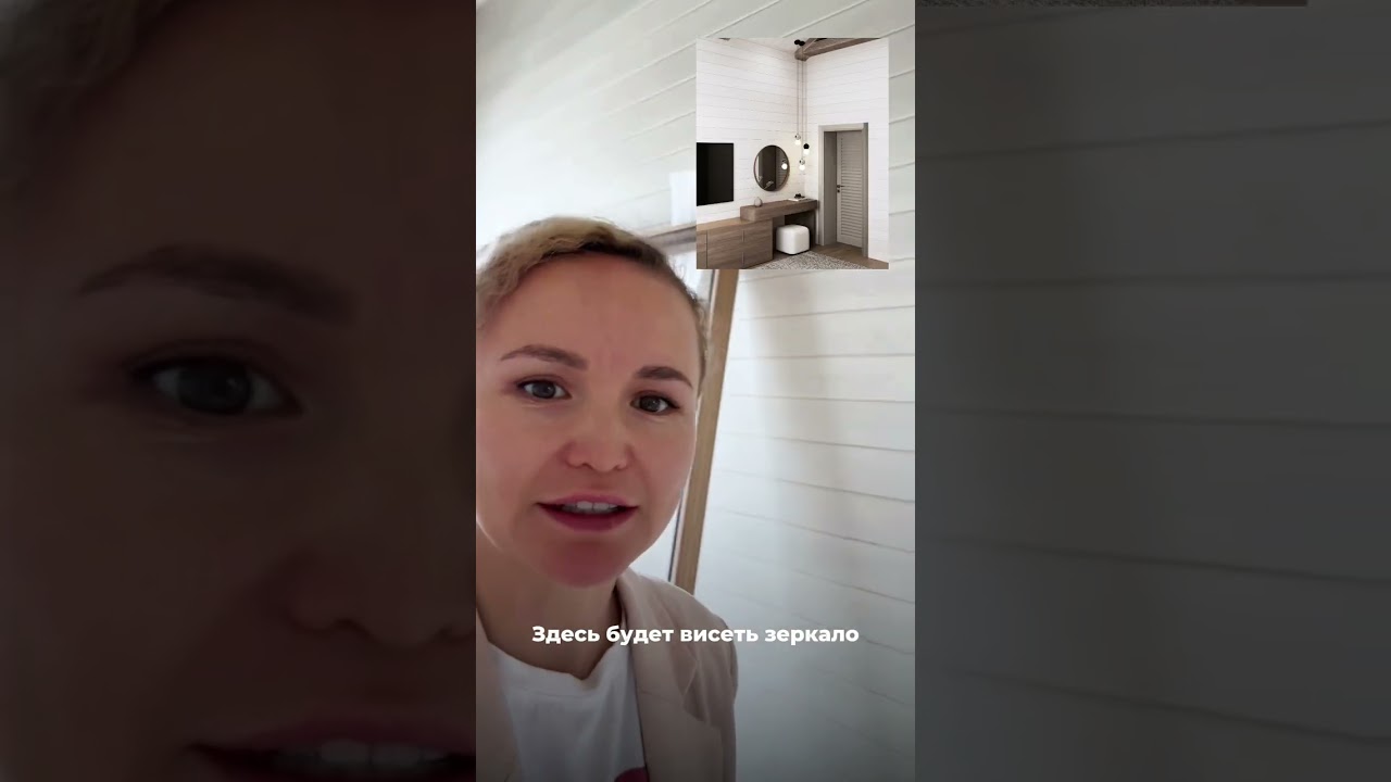 Финальная прямая: месяц до полного завершения проекта | Реализация дизайн-проекта | Авторский надзор