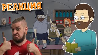 видео: 60 Seconds ► КУПЛИНОВ В БУНКЕРЕ, ВЫЖИТЬ ЛЮБОЙ ЦЕНОЙ | РЕАКЦИЯ НА Smart Bird Show картинка: 60 Seconds ► КУПЛИНОВ В БУНКЕРЕ, ВЫЖИТЬ ЛЮБОЙ ЦЕНОЙ | РЕАКЦИЯ НА Smart Bird Show