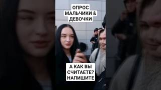 В СССР ОБЪЕДЕНИЛИ В ШКОЛЕ ДЕВОЧЕК И МАЛЬЧИКОВ ЗАЧЕМ?