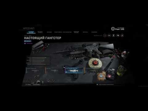 Все-скины-на-оружия-в-call-of-duty-modern-warfare-2019-Все-испытания,-макс-уровень.