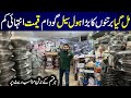 Jahez Package | Melamine Crockery | Crockery Wholesale Market Joria Bazaar |  Bin Dawood Center