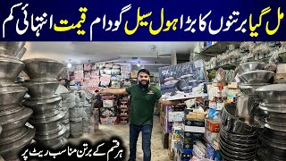 Jahez Package | Melamine Crockery | Crockery Wholesale Market Joria Bazaar | Bin Dawood Center