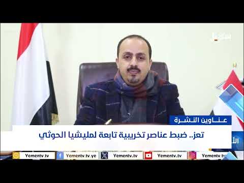 أهم الأخبار اليوم