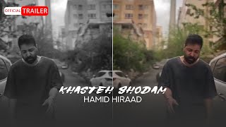 Hamid Hiraad - Khasteh Shodam | OFFICIAL TRAILER حمید هیراد - خسته شدم