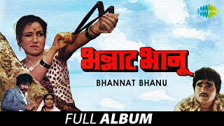 Bhannat Bhanu | भन्नाट भानू | Usha Mangeshkar | Aali Bhannat Bhanu | Saang Maza Hoshil Ka | Tijori