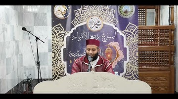 الشيخ القارئ مراد سباطي الجزائري حفظه الله 