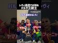 レヴァンドフスキがバルサ退団へ