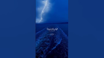 #quran #قرآن #تلاوات #عبدالرحمن_مسعد #القرآن_الكريم #تلاوة_خاشعة